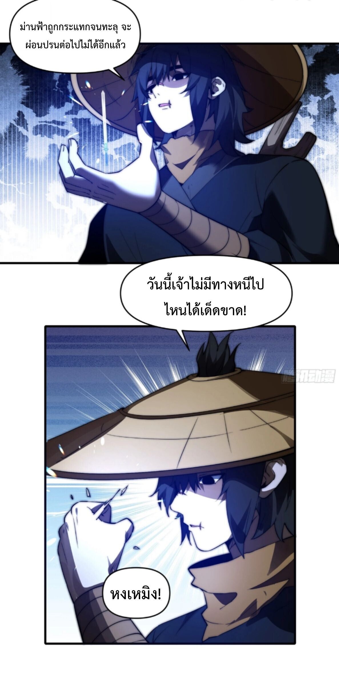 หน้า 23