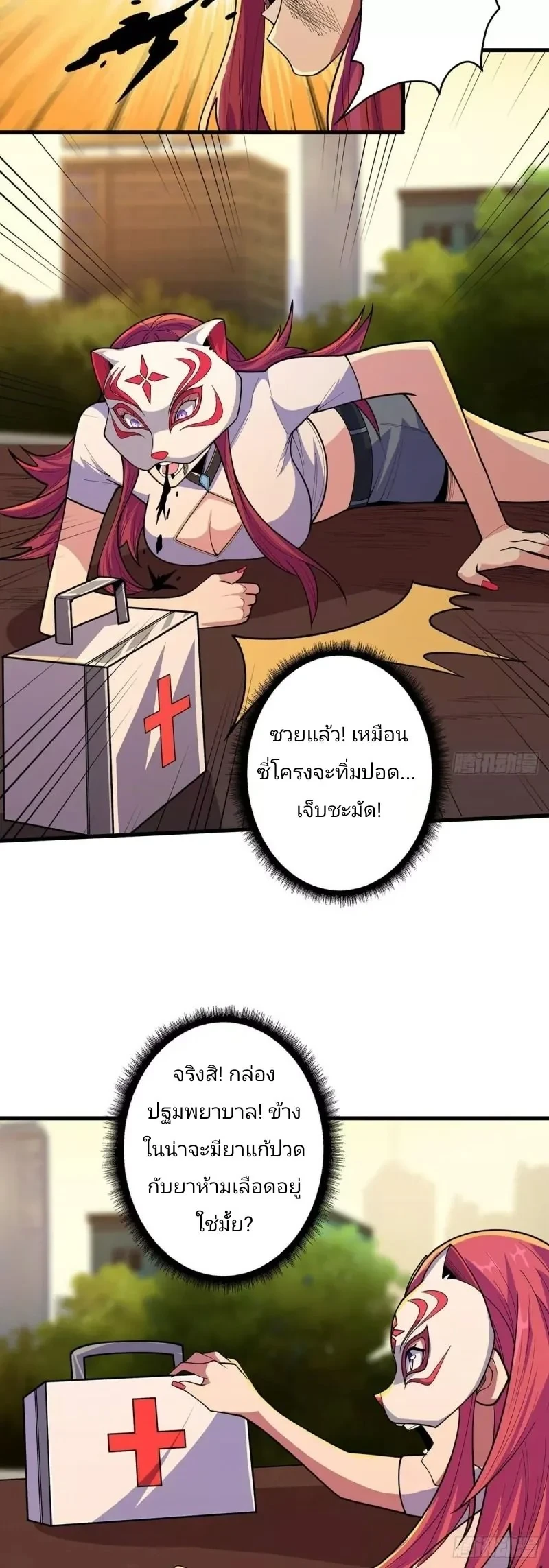 หน้า 24