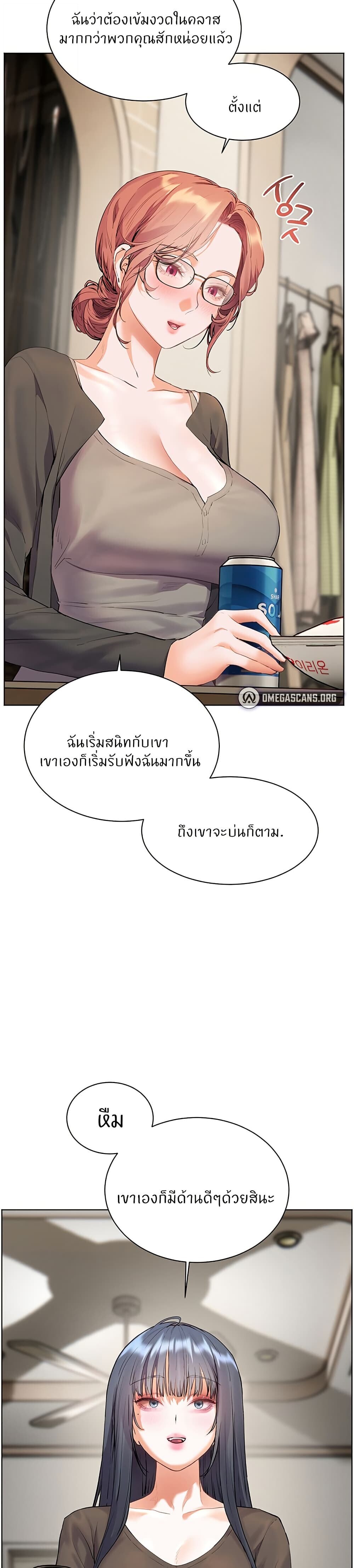 หน้า 26