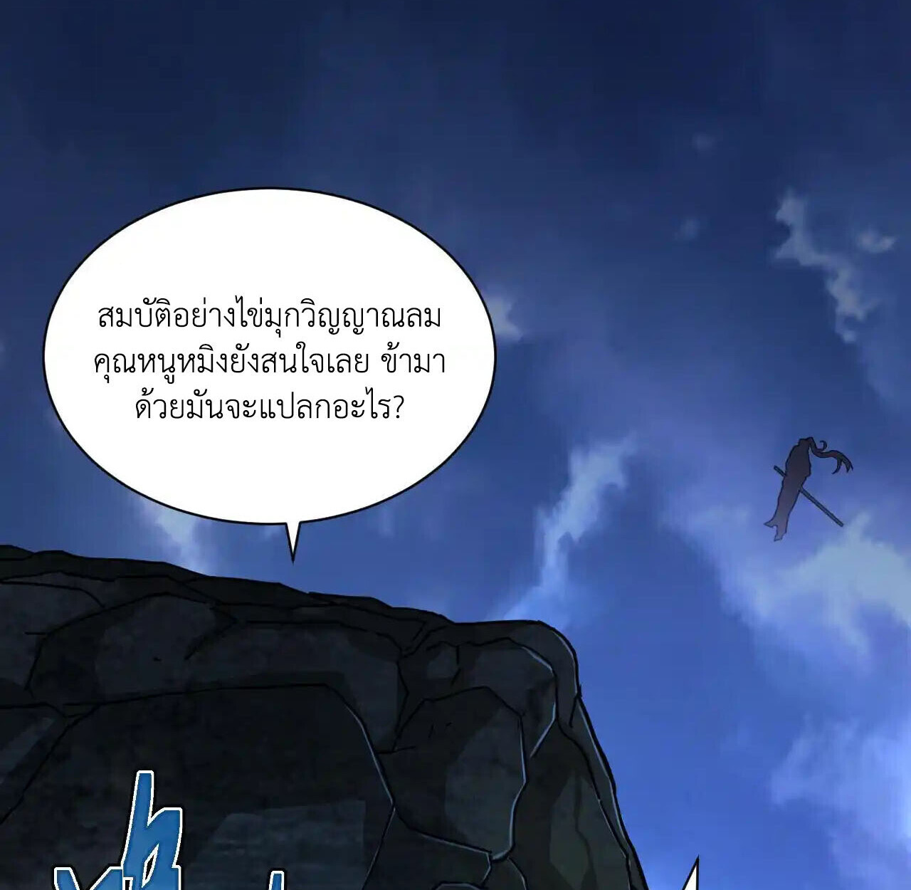 หน้า 26