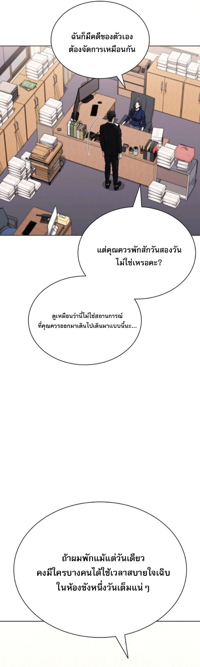 หน้า 27