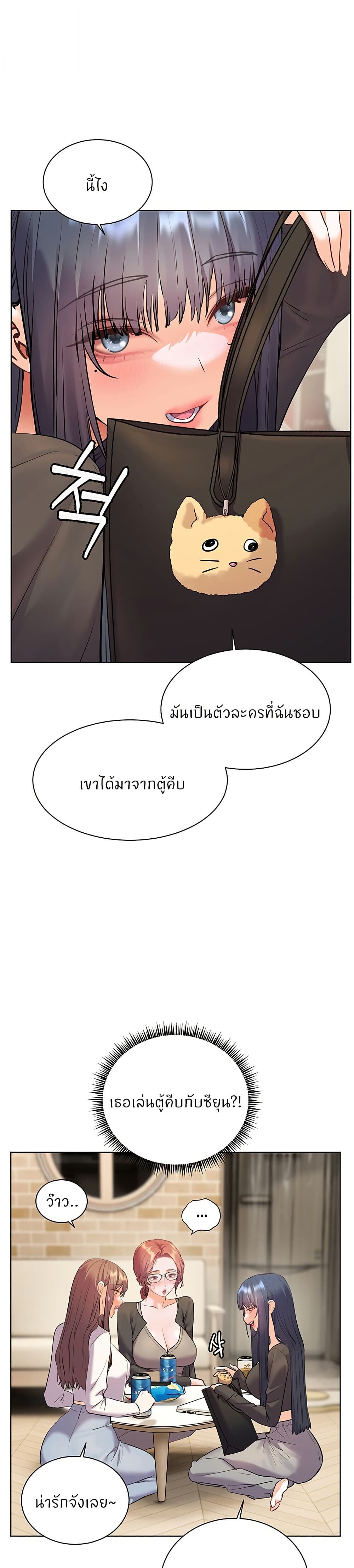 หน้า 29