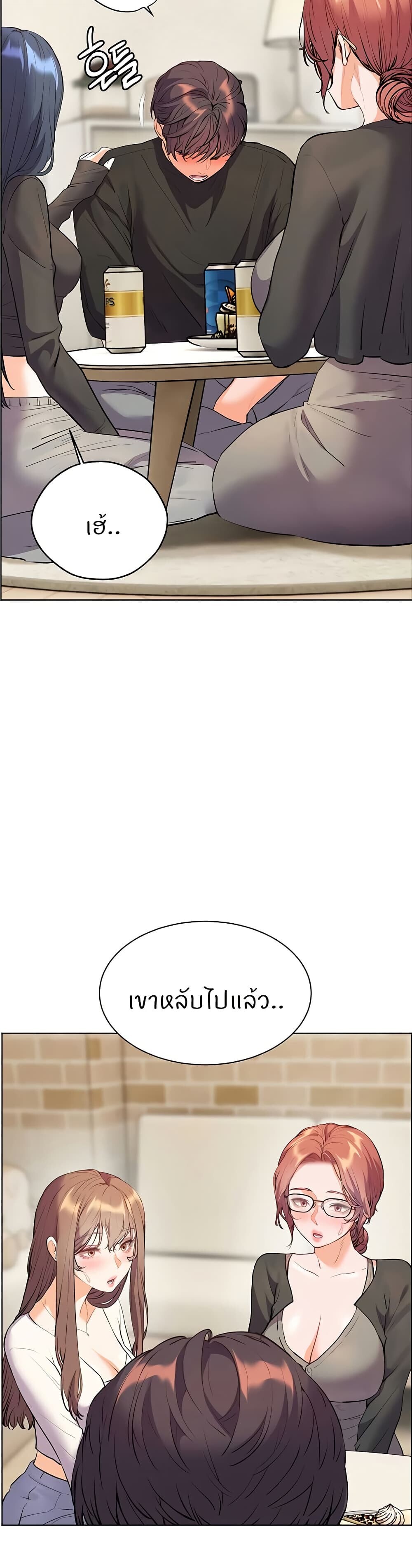 หน้า 34