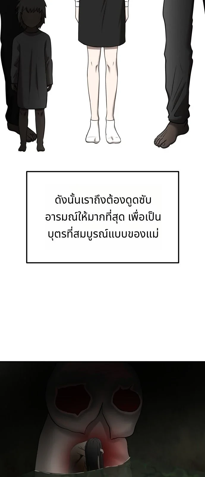 หน้า 43