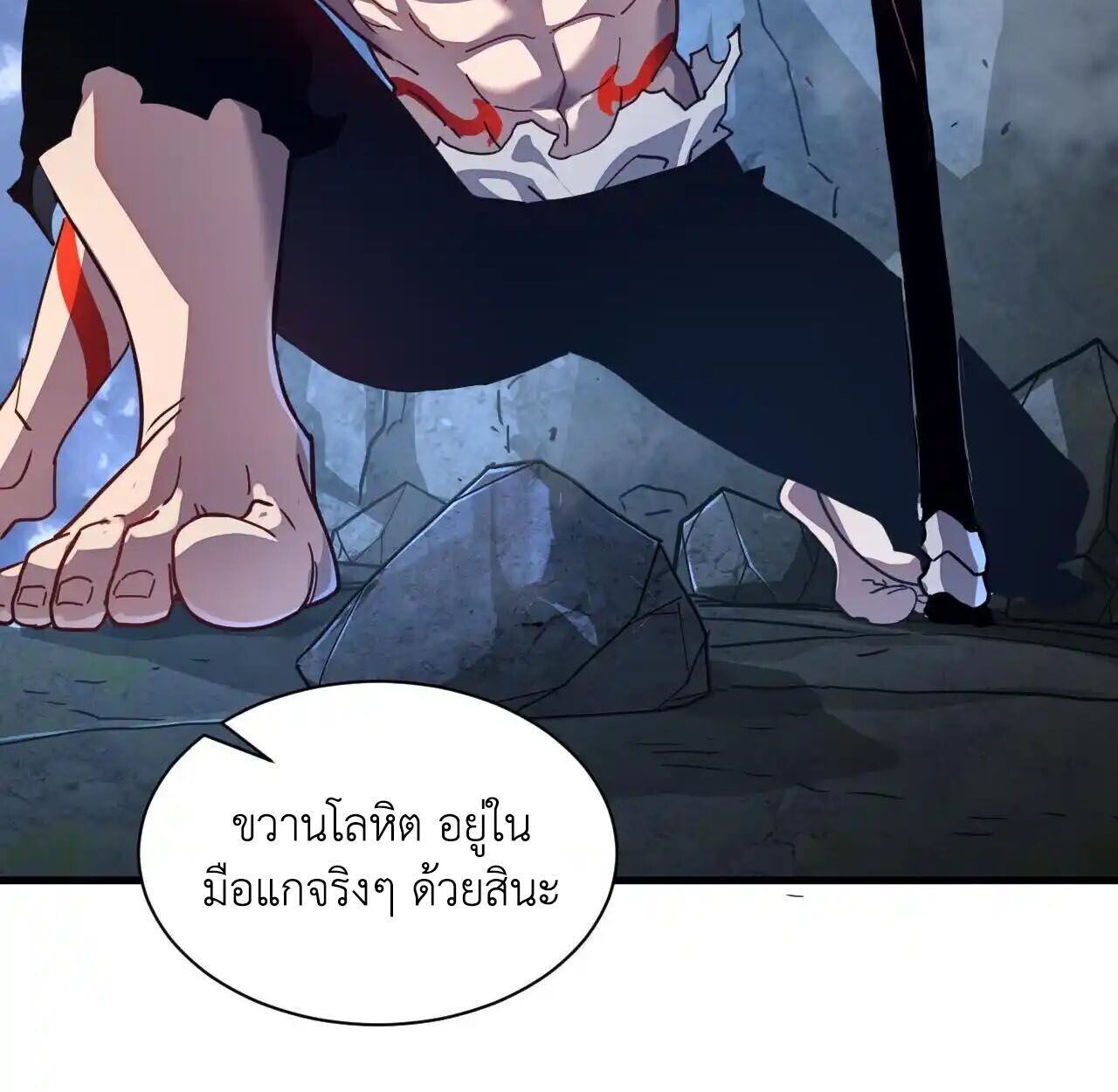 หน้า 45