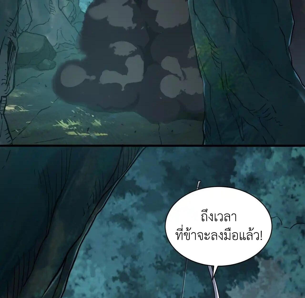 หน้า 45