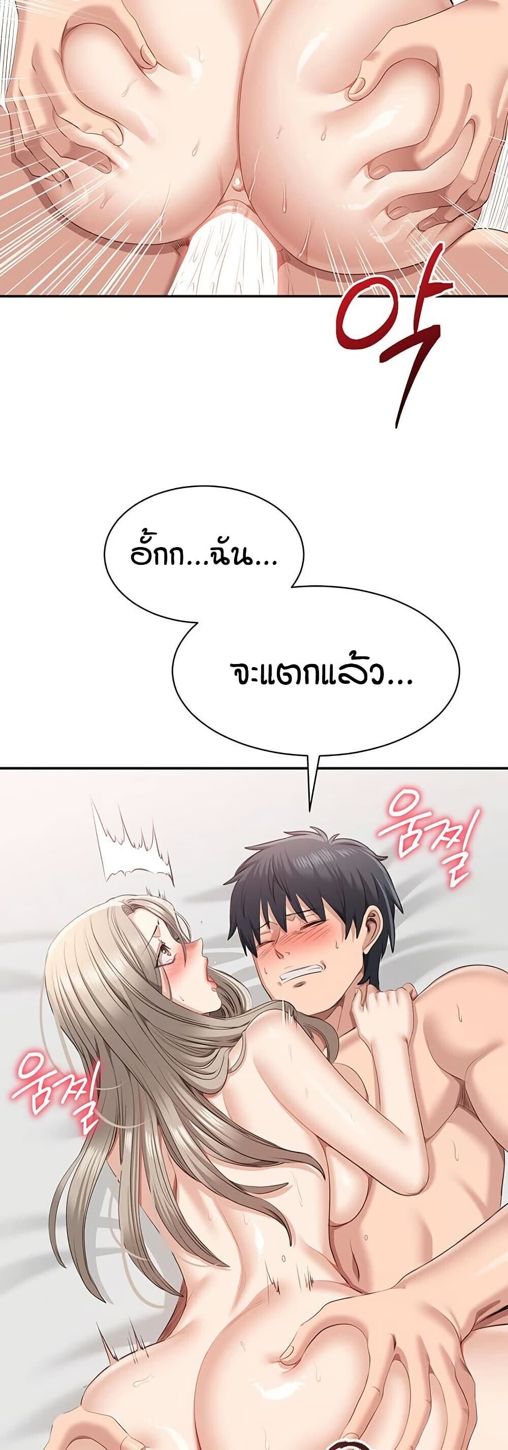 หน้า 46