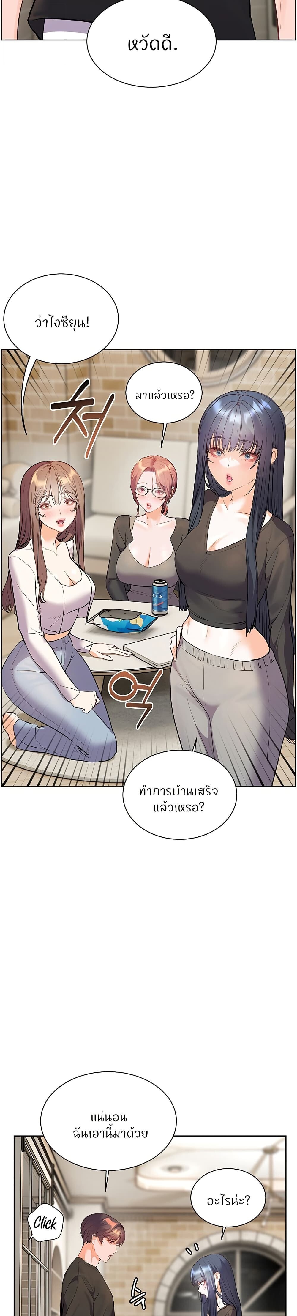 หน้า 47