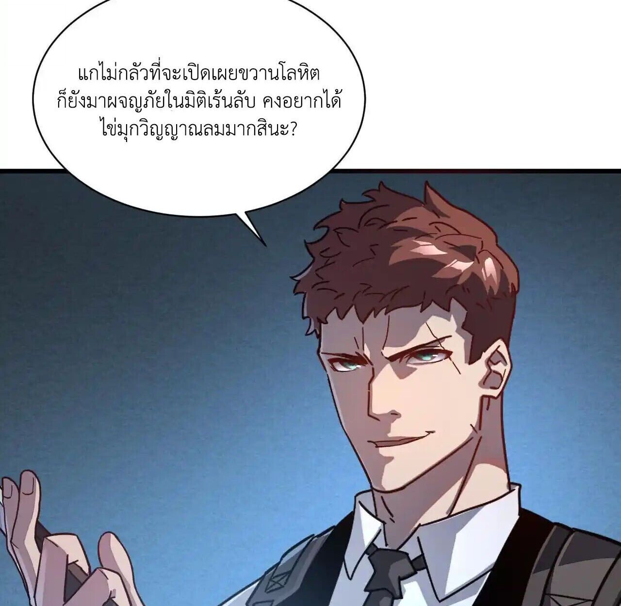 หน้า 51