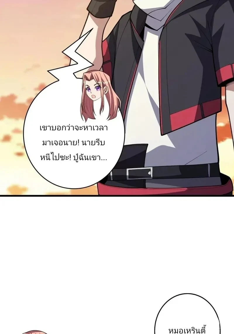 หน้า 56