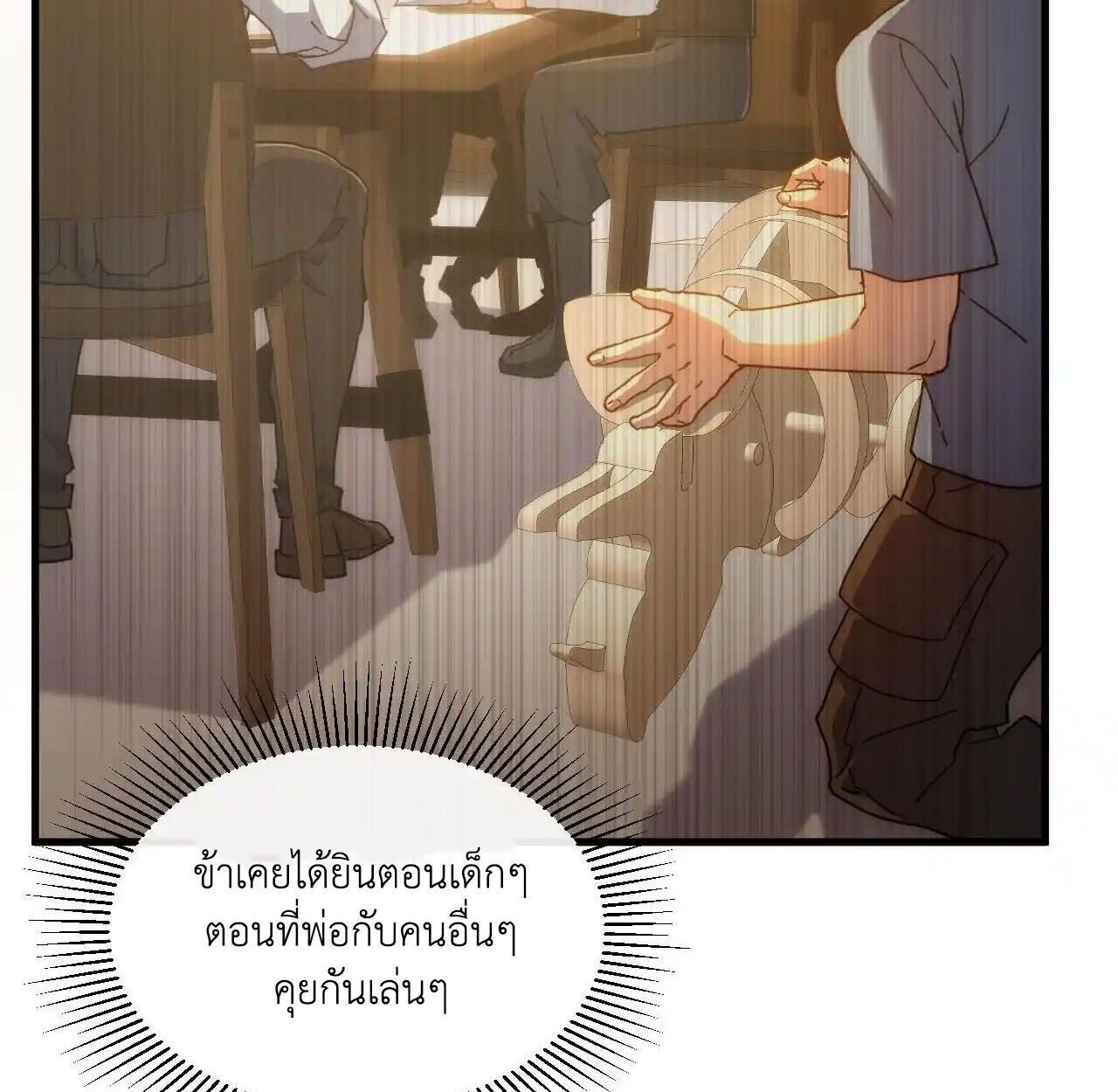 หน้า 62