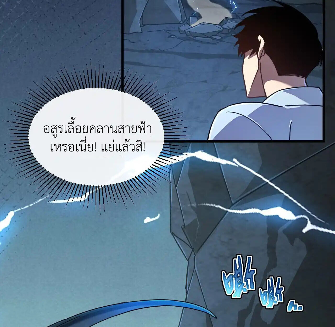หน้า 66