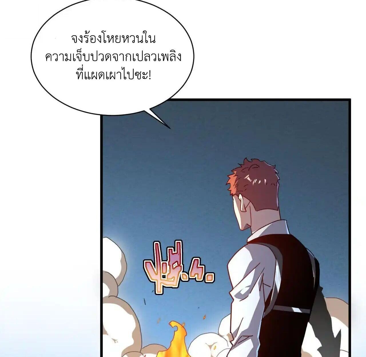 หน้า 75