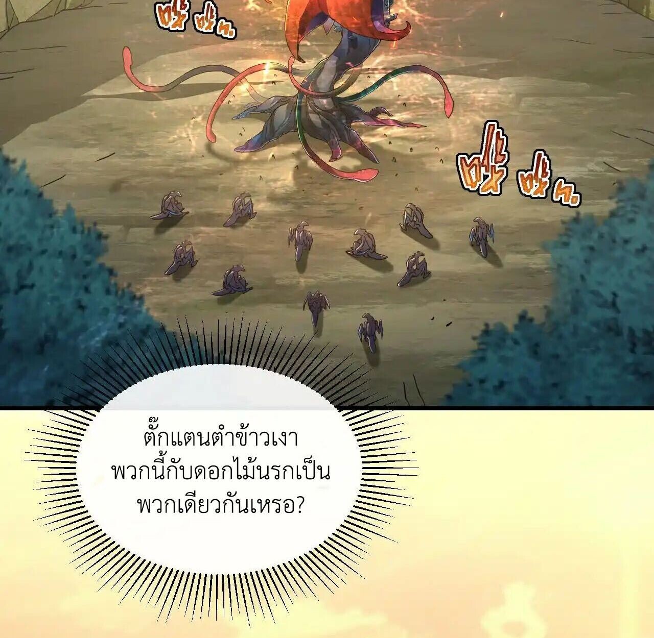 หน้า 87