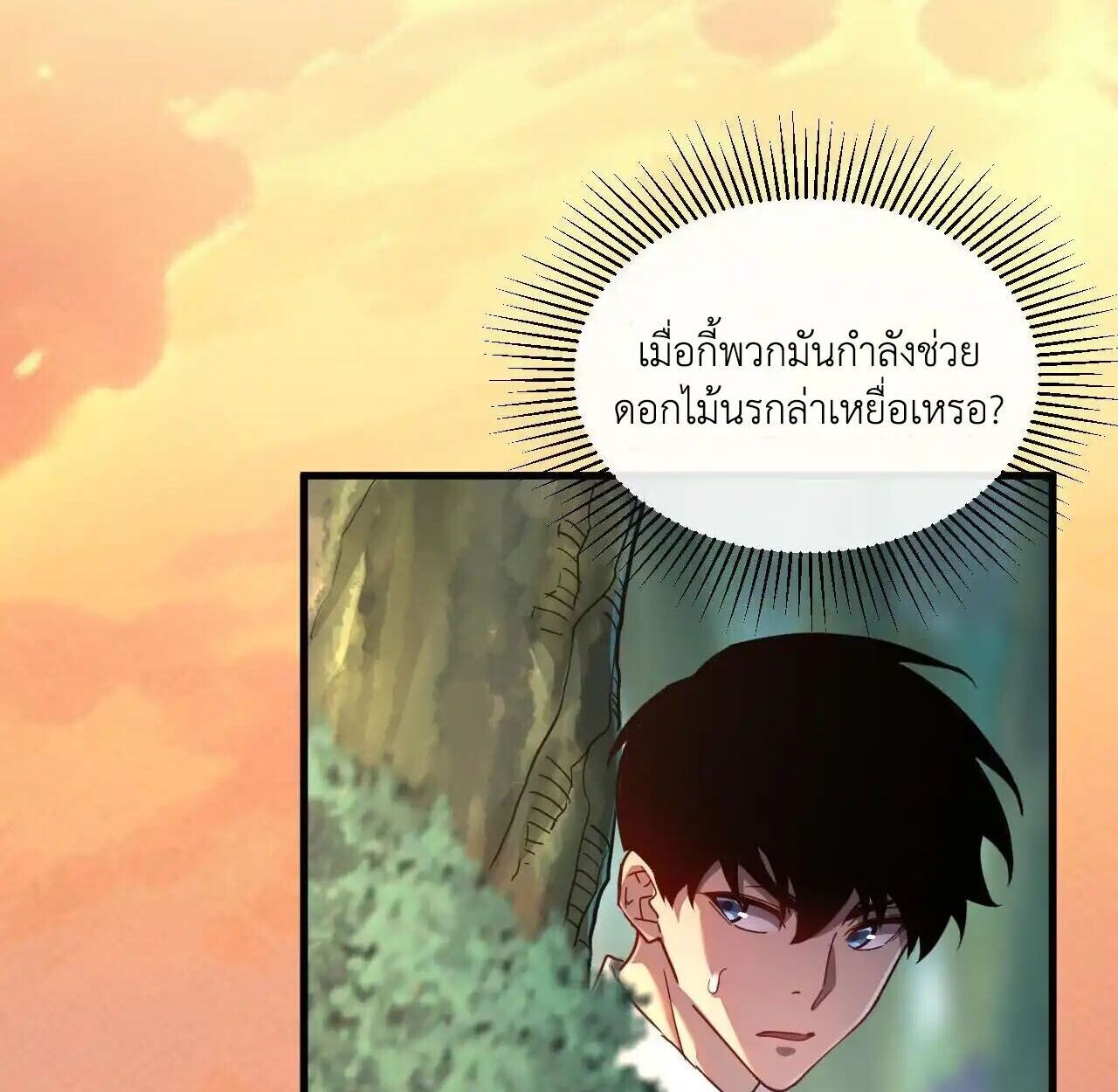 หน้า 88