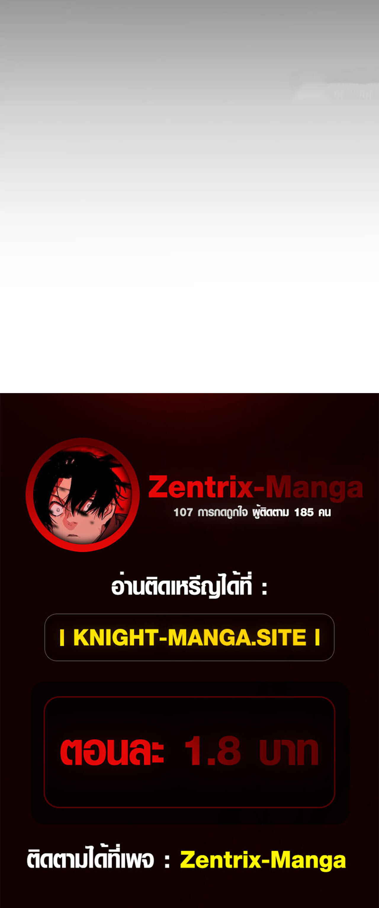 หน้า 90