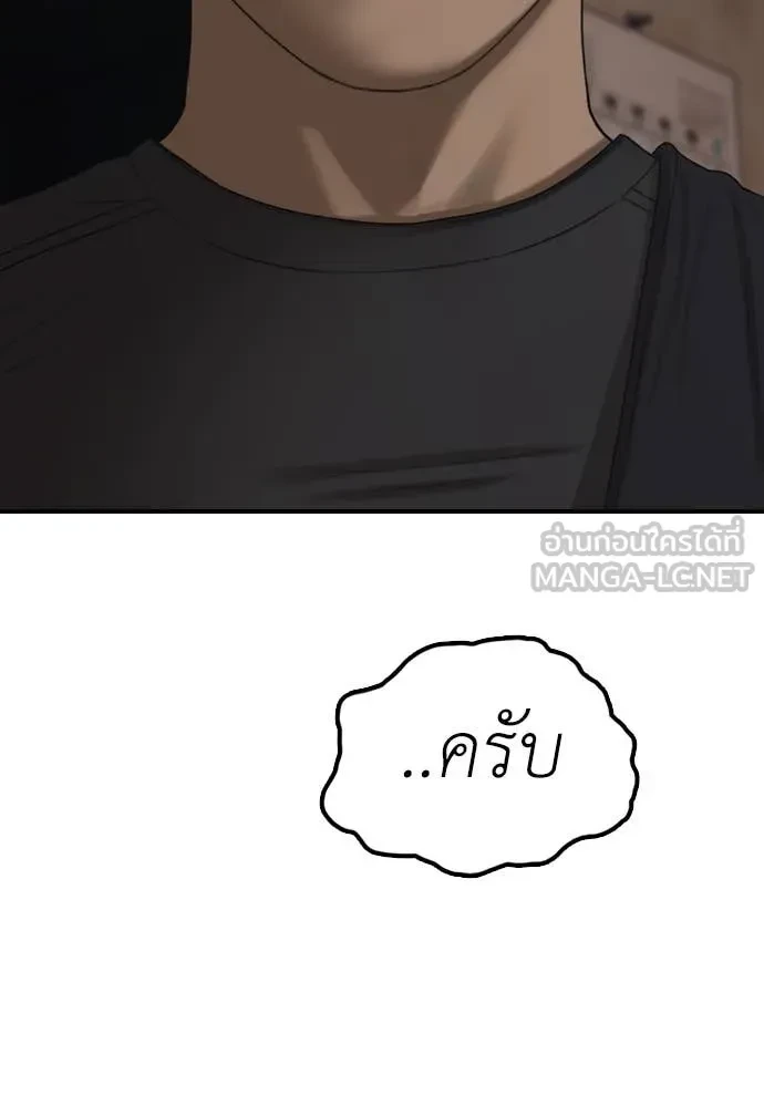 หน้า 101