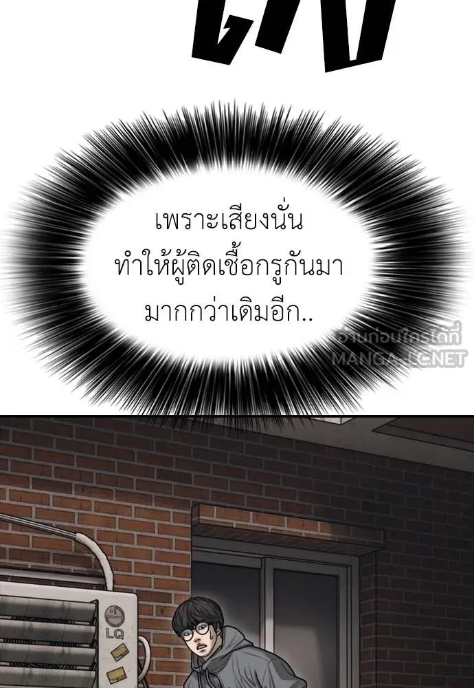 หน้า 101