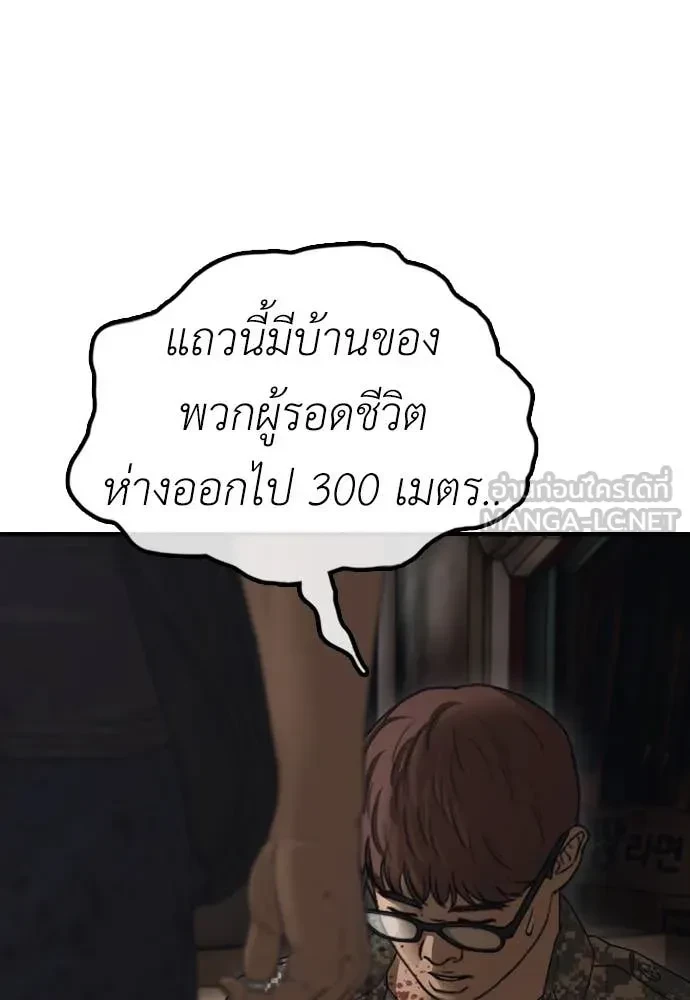 หน้า 102