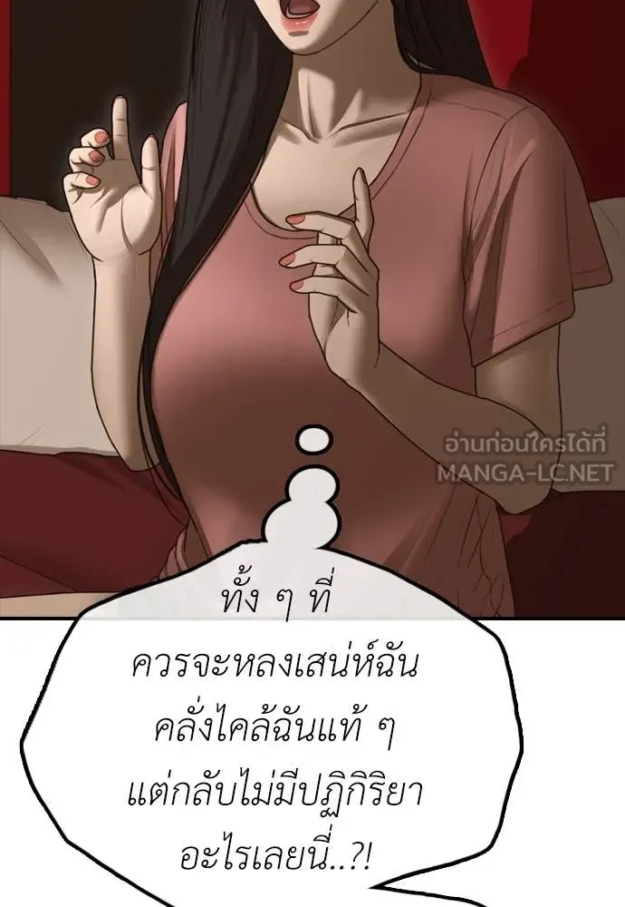 หน้า 102
