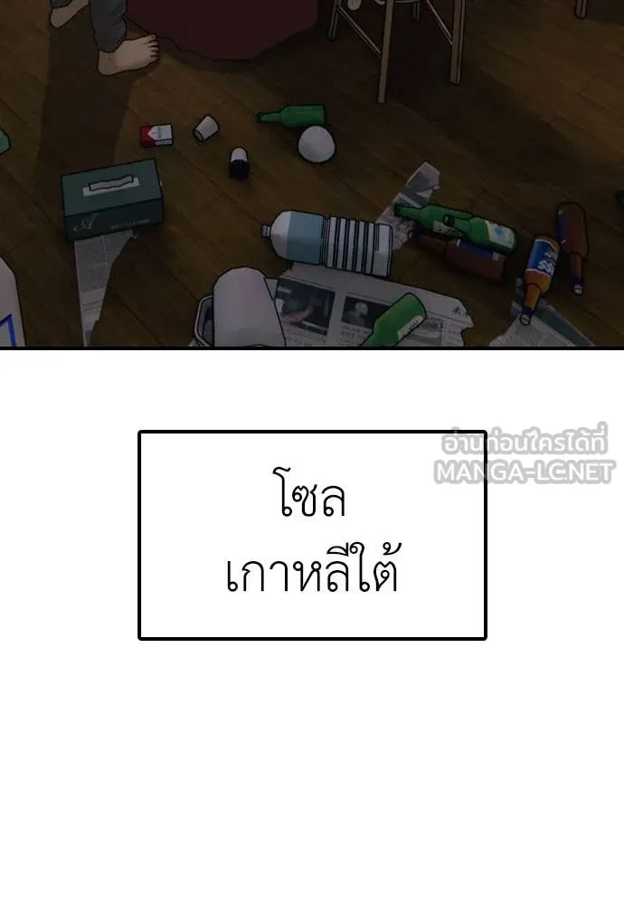 หน้า 103