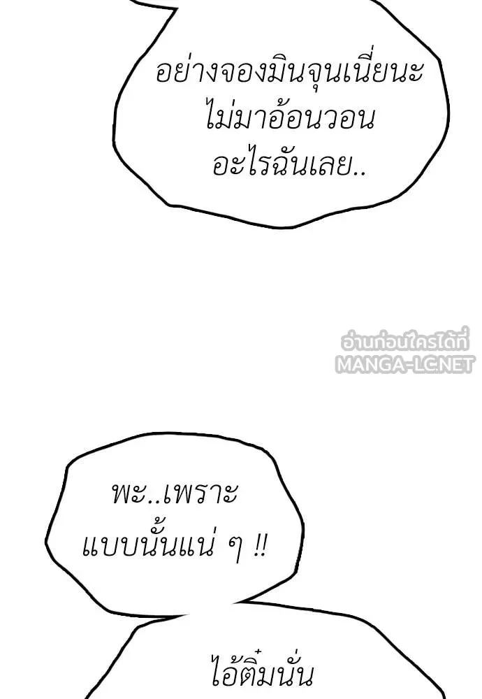 หน้า 103