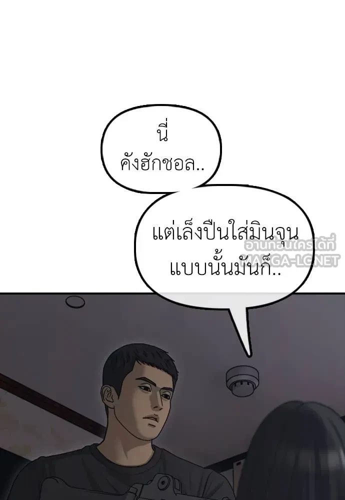 หน้า 104