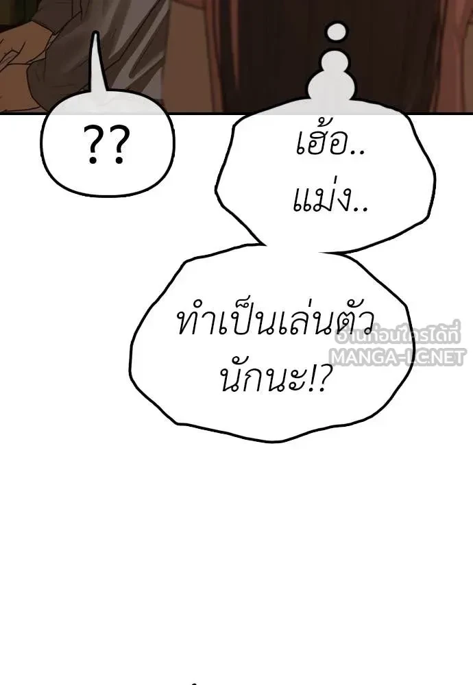 หน้า 105