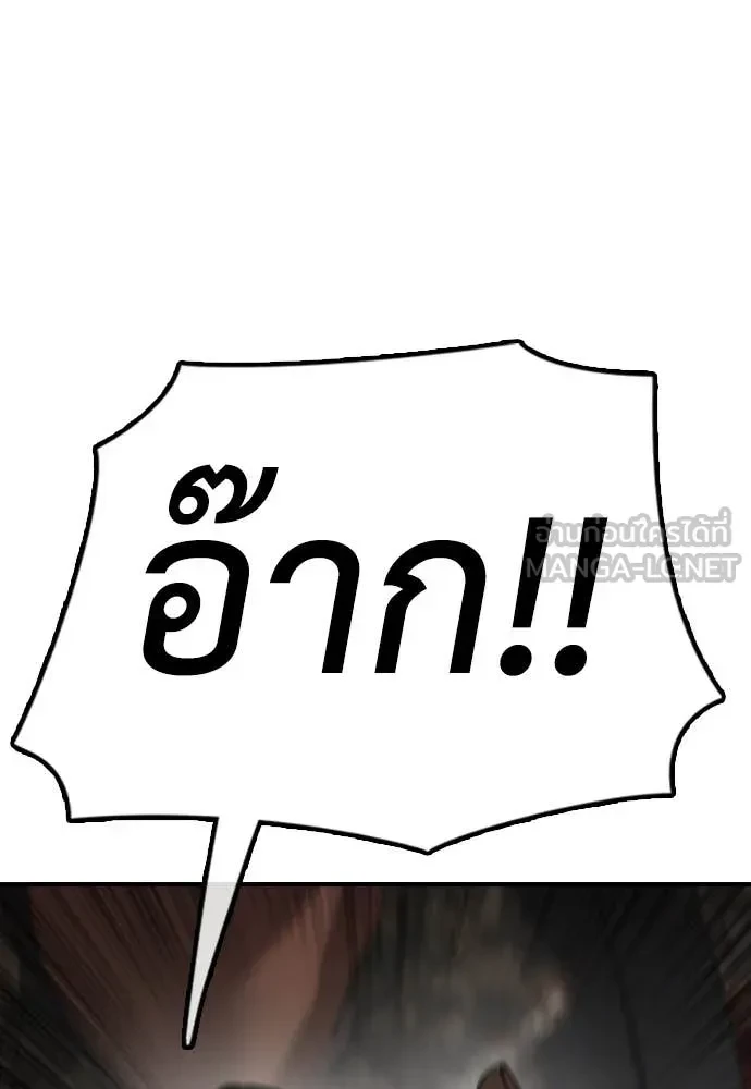 หน้า 105