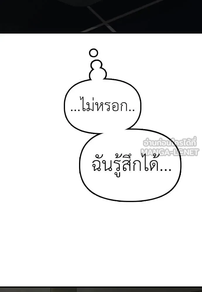 หน้า 105