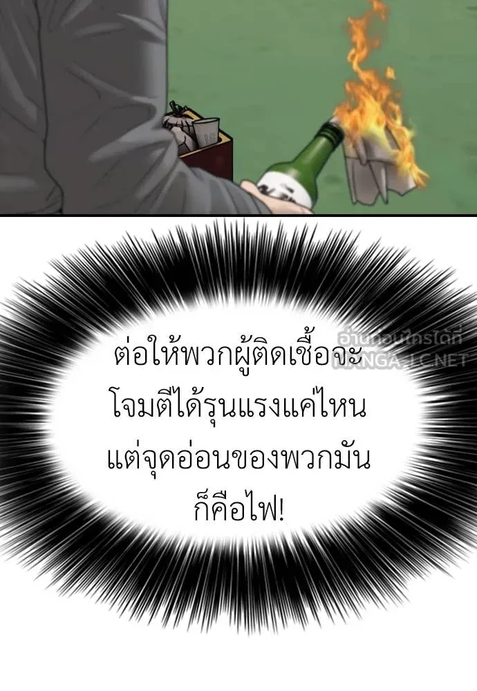 หน้า 105