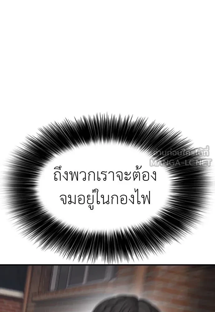 หน้า 106