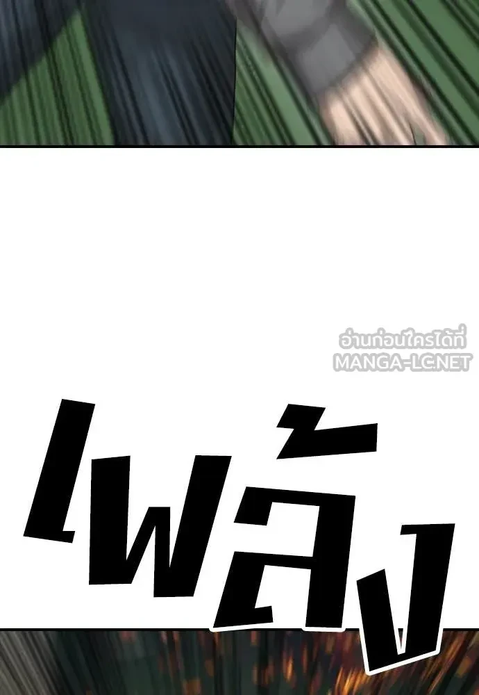 หน้า 108