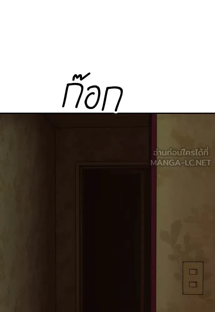 หน้า 108