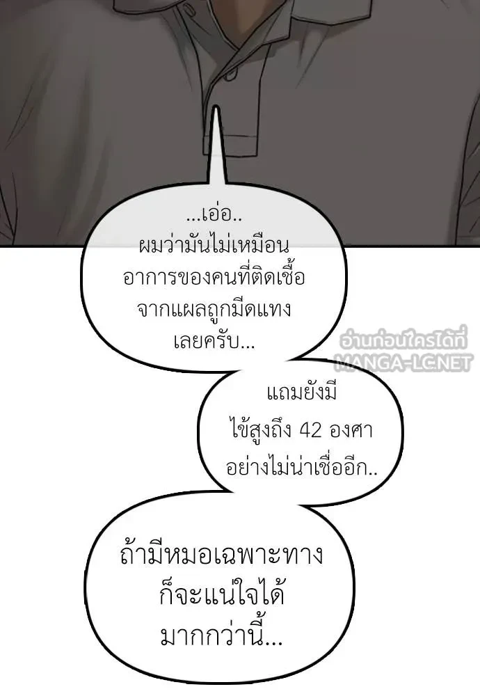 หน้า 109