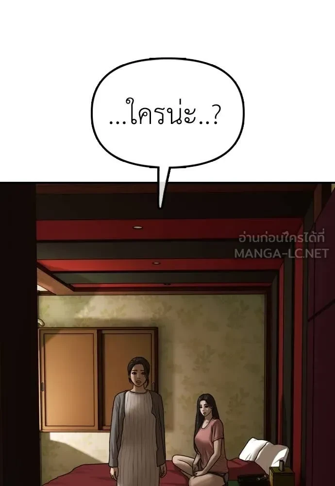 หน้า 110
