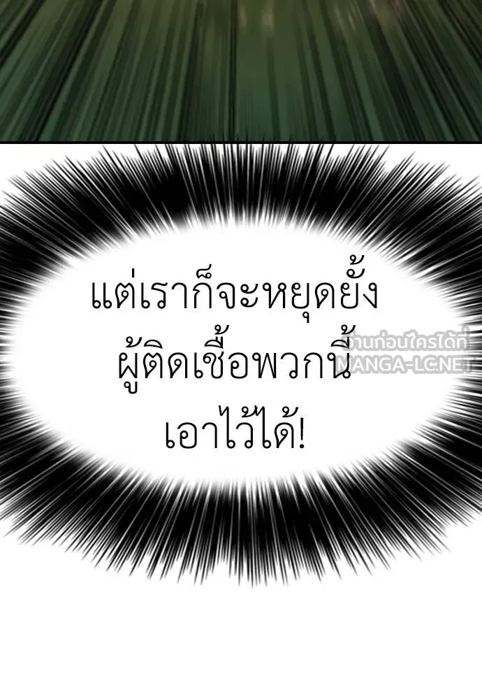 หน้า 110
