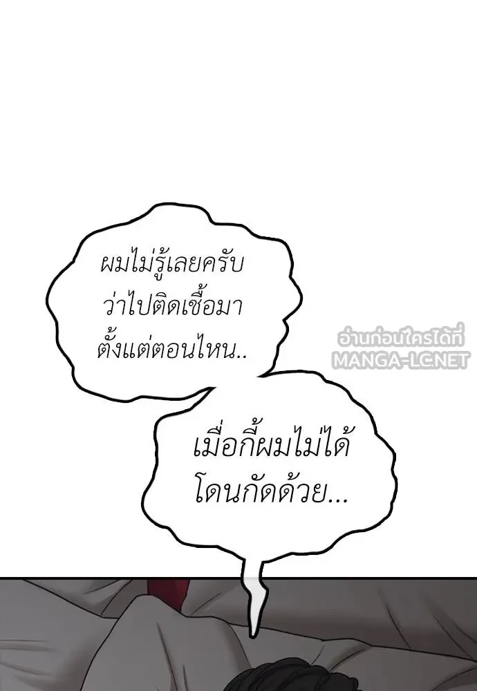 หน้า 110