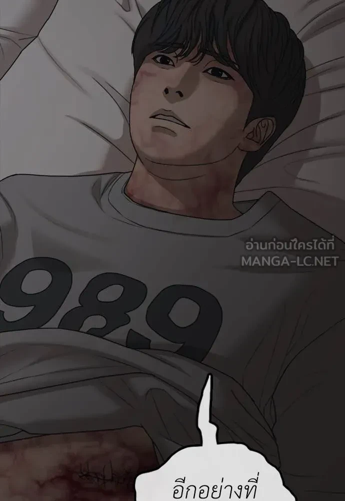 หน้า 111