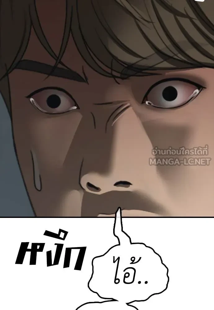 หน้า 111