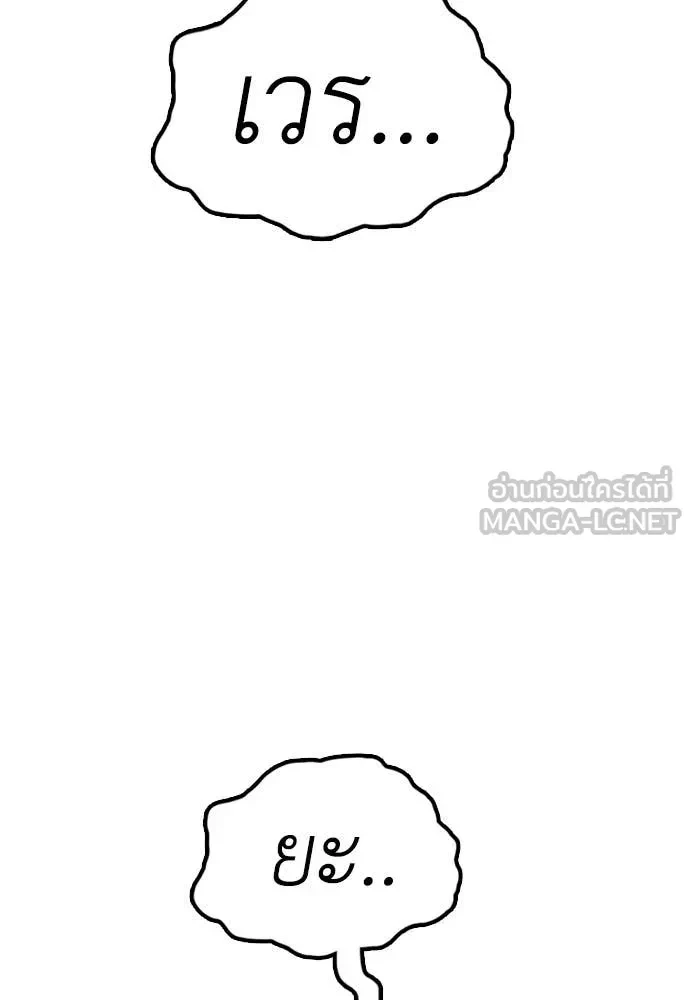 หน้า 112