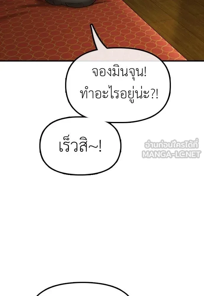 หน้า 113