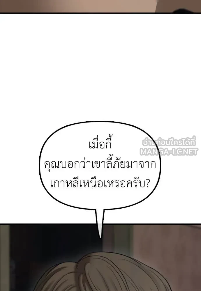 หน้า 115