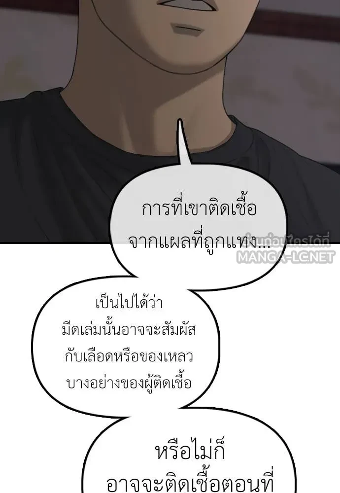 หน้า 116