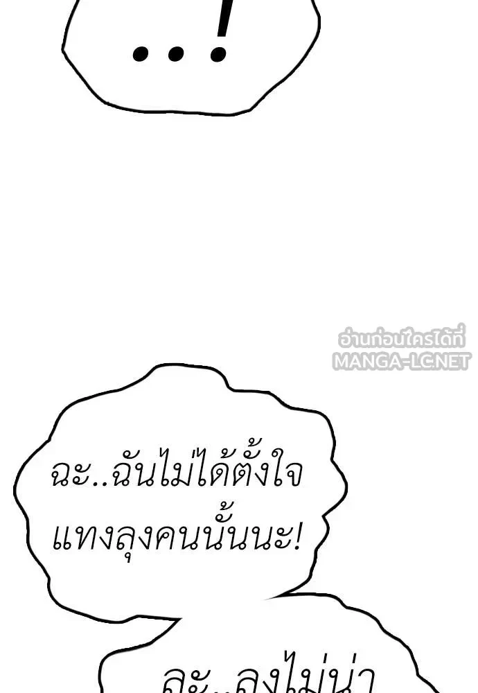 หน้า 116