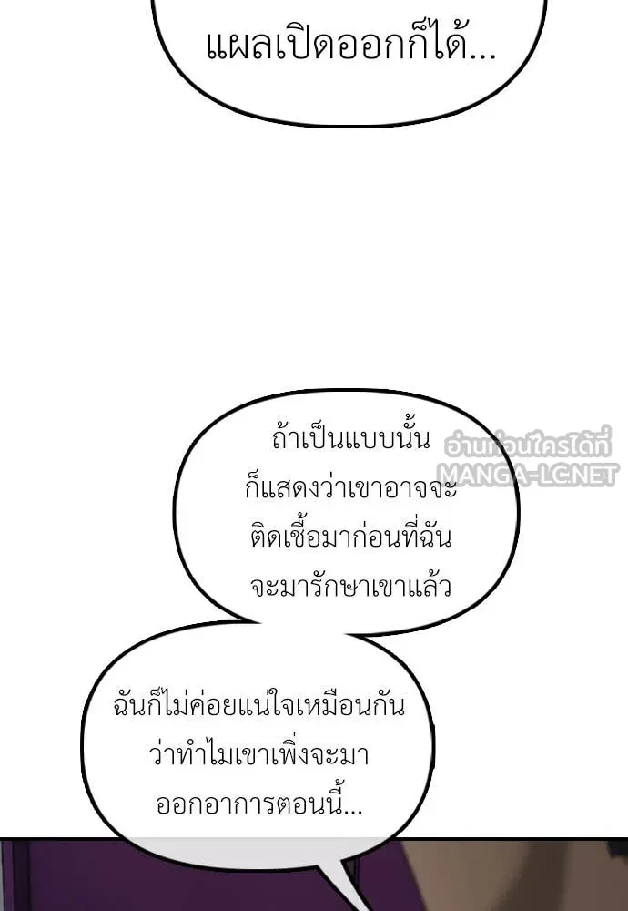 หน้า 117