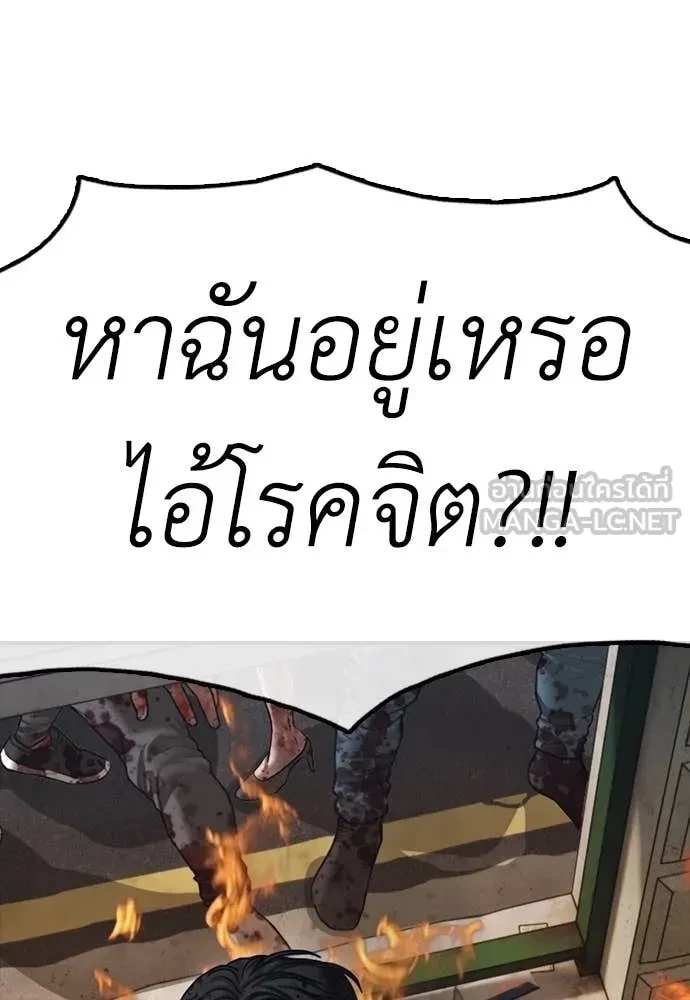 หน้า 119