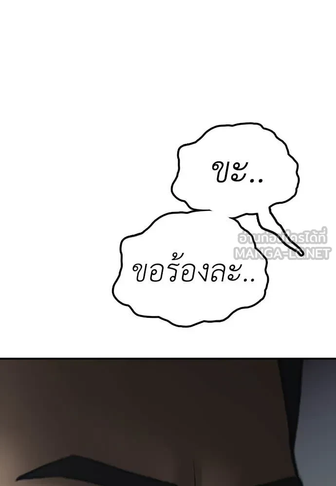 หน้า 119