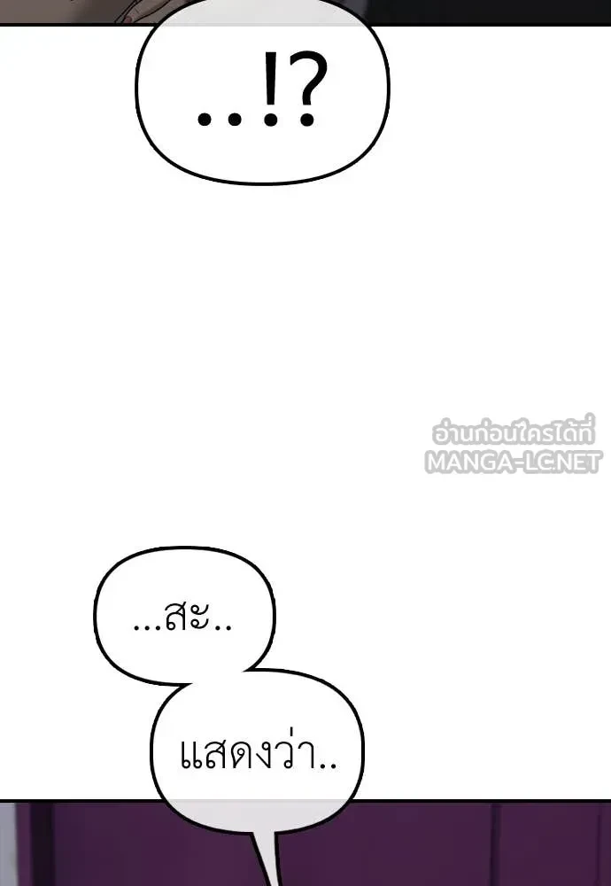 หน้า 119