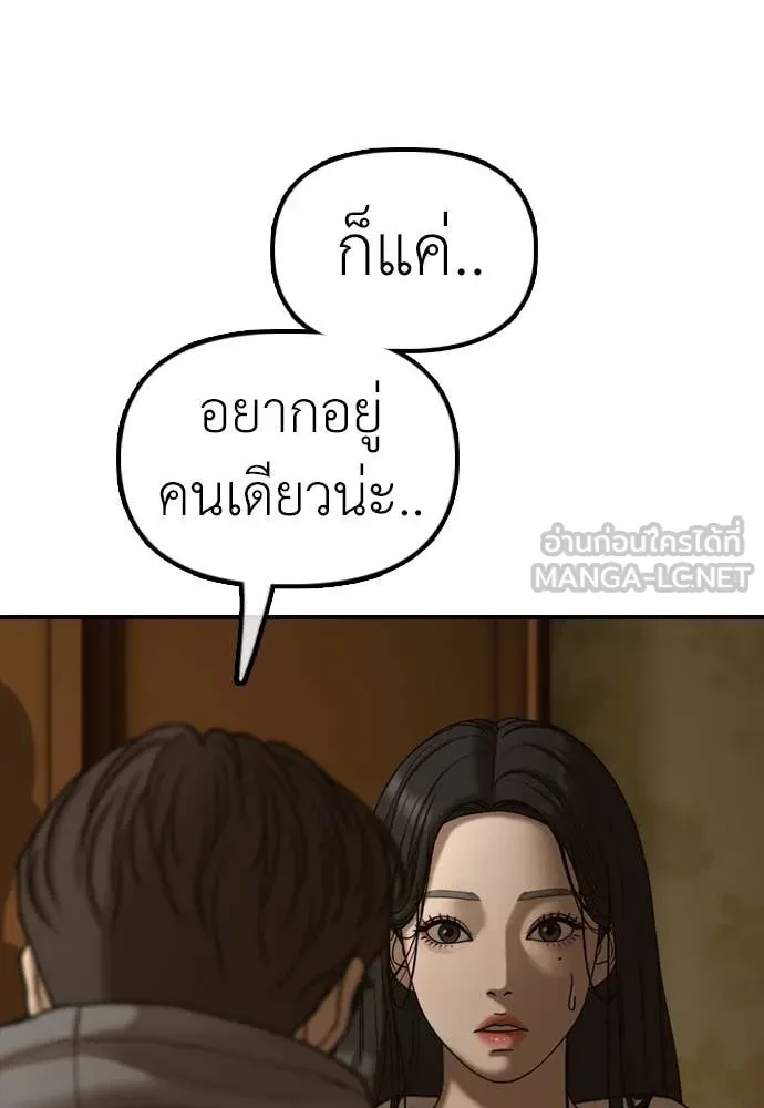 หน้า 120